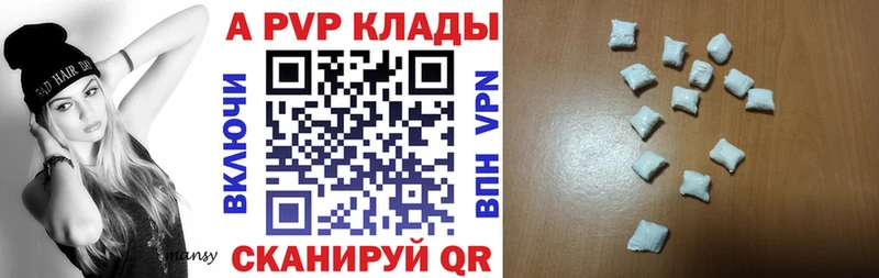 Наркота Амурск КЕТАМИН COCAIN ГАШИШ Мефедрон Конопля A PVP