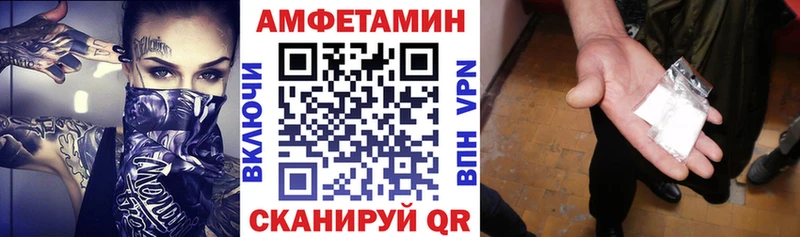 цена наркотик  Амурск  АМФ Premium 