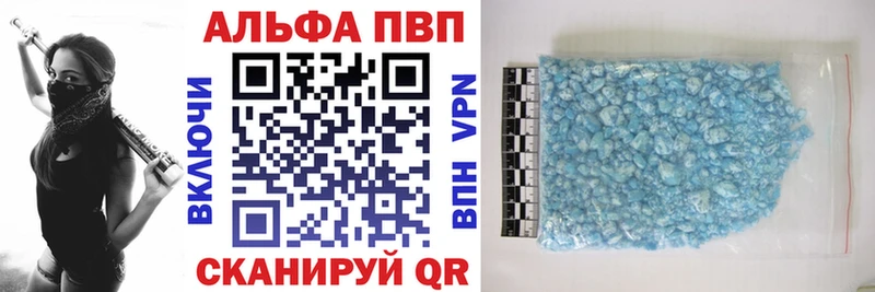 купить  сайты  Амурск  A-PVP СК 