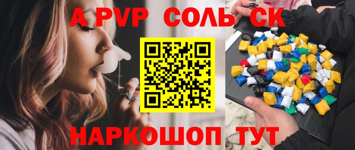 Амурск  ГАШ  Вход с VPN  Марихуана  МЕФ  МЕФ   Кокаин  Экстази 
