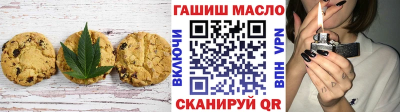 маркетплейс состав  Амурск  Еда ТГК марихуана  что такое наркотик 