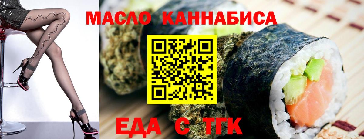 Амурск  Canna-Cookies марихуана  Вход с VPN 
