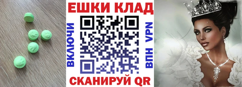 купить   KRAKEN рабочий сайт  Экстази XTC  Амурск 