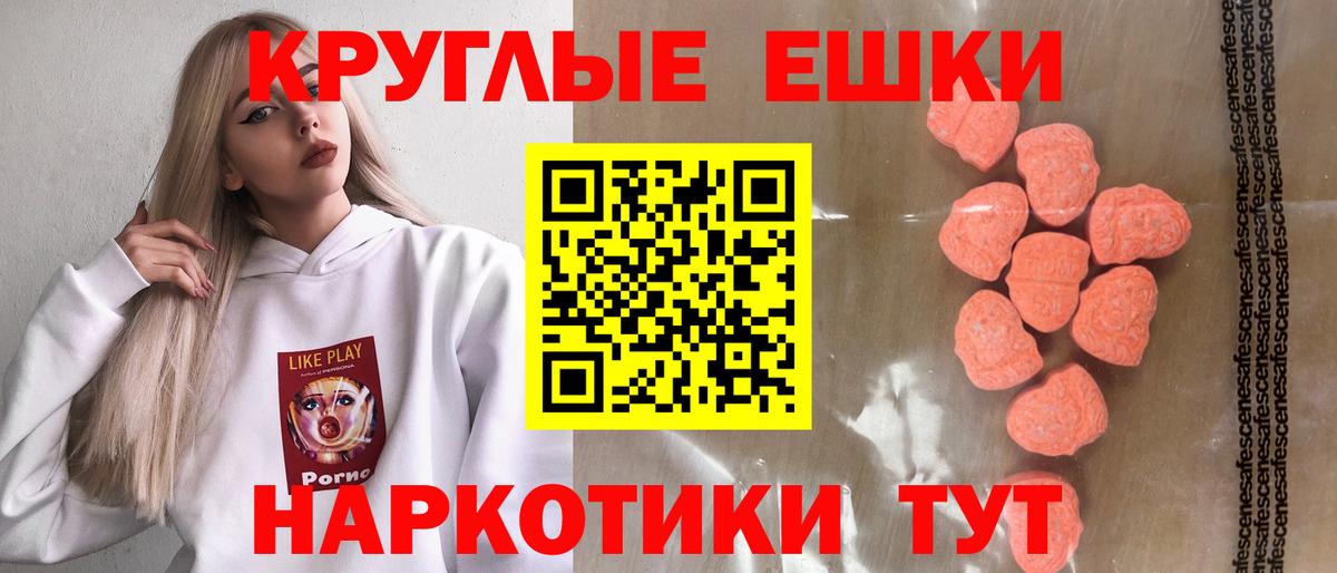 Ecstasy бентли Амурск