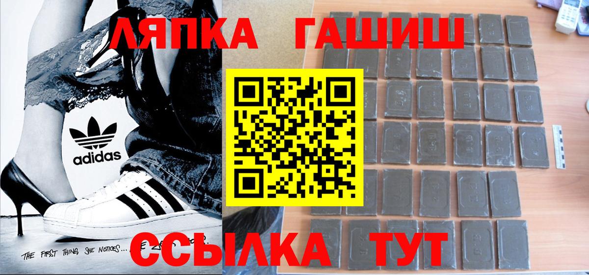 МДМА Амурск