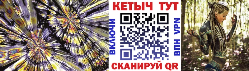 Кетамин ketamine Амурск