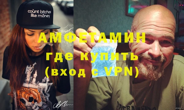 трава Алзамай