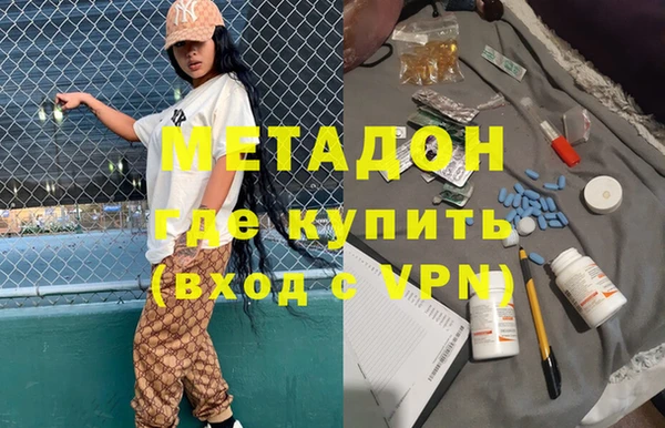 дистиллят марихуана Снежинск