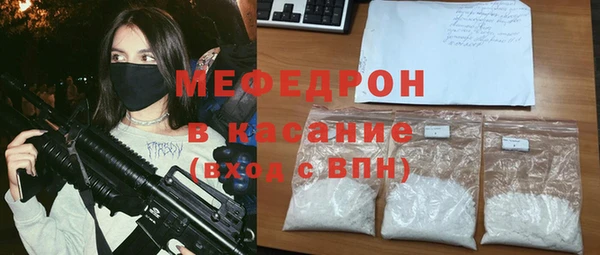 дистиллят марихуана Слюдянка