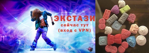 трава Алзамай