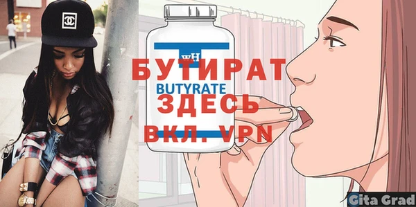 стафф Алексин