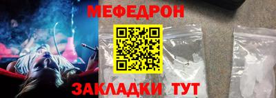 кристаллы Ярцево