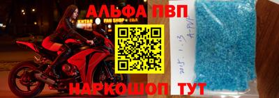 кристаллы Ярцево