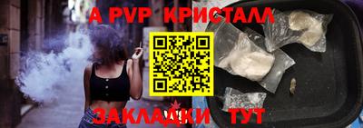 гашиш Ярославль