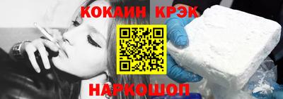 кристаллы Ярцево