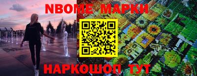 прущие грибы Янаул