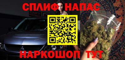 прущие грибы Янаул