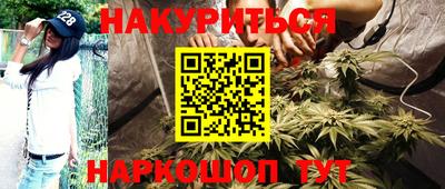 кристаллы Ярцево