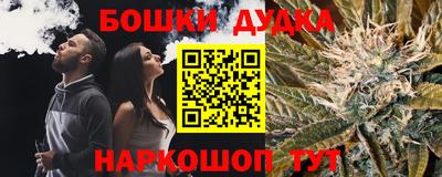 гашиш Ярославль