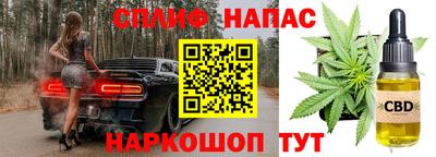 кристаллы Ярцево