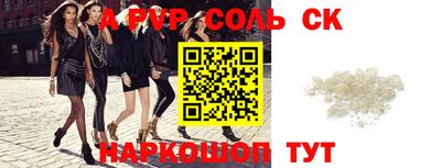 прущие грибы Янаул