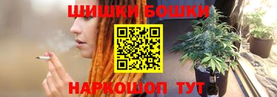 кристаллы Ярцево