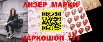 прущие грибы Янаул