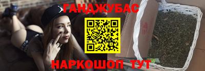 прущие грибы Янаул