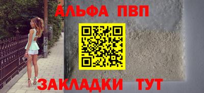 прущие грибы Янаул