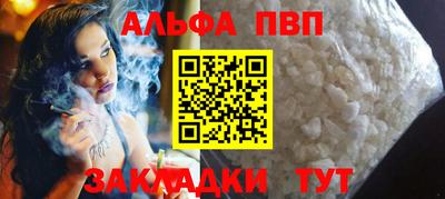 кристаллы Ярцево