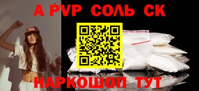 прущие грибы Янаул