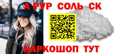 кристаллы Ярцево