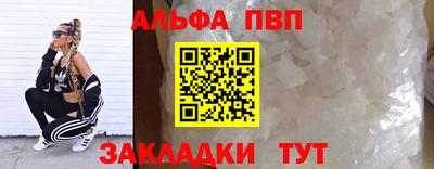 гашиш Ярославль