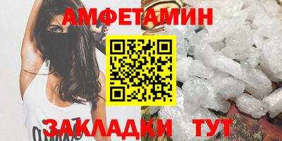 кристаллы Ярцево