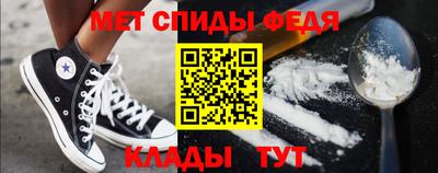 кристаллы Ярцево
