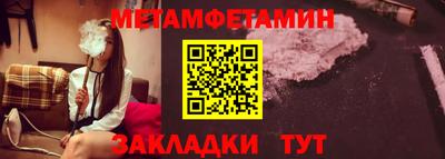 кристаллы Ярцево