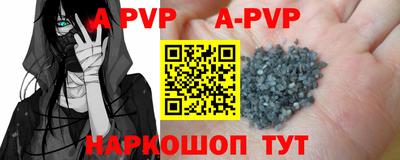 прущие грибы Янаул