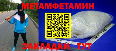 кристаллы Ярцево