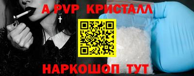 прущие грибы Янаул