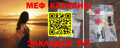 прущие грибы Янаул