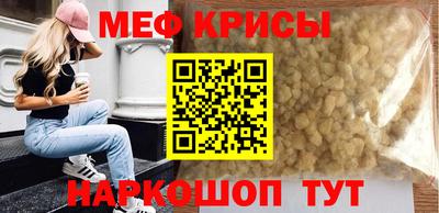 кристаллы Ярцево