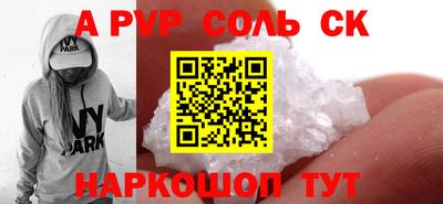 прущие грибы Янаул