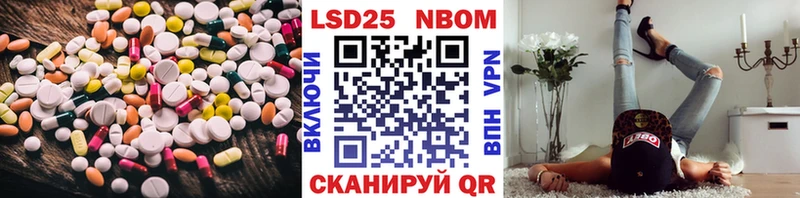 Лсд 25 экстази ecstasy Амурск