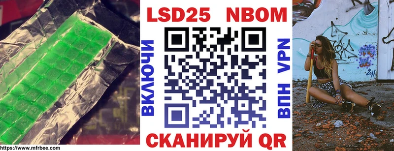 закладка  Амурск  Лсд 25 экстази ecstasy 