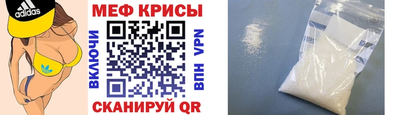 МЕФ мяу мяу hydra tor Амурск