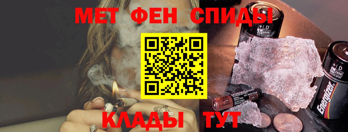 Метамфетамин кристалл  Вход с VPN  Метамфетамин кристалл  Амурск 