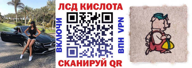 где купить наркоту  Амурск  площадка официальный сайт  Наркотические марки 1,5мг 