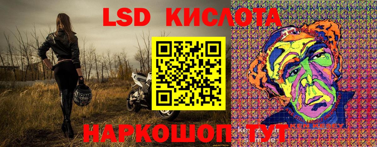 Амурск  Марки NBOMe 1,5мг  хочу наркоту  Вход с VPN  Марки NBOMe 1,5мг 