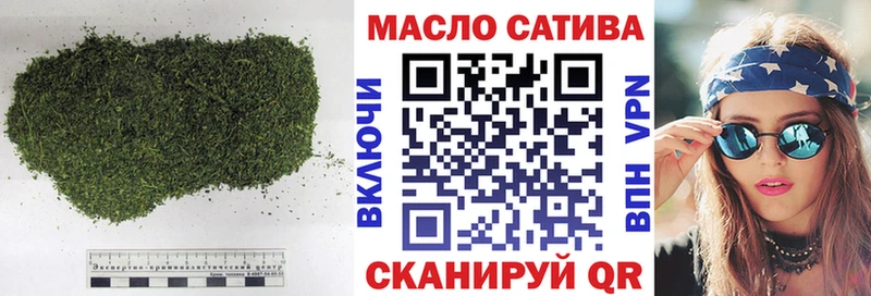 ТГК жижа  Амурск 