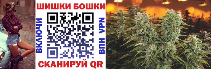 Шишки марихуана план  Амурск 